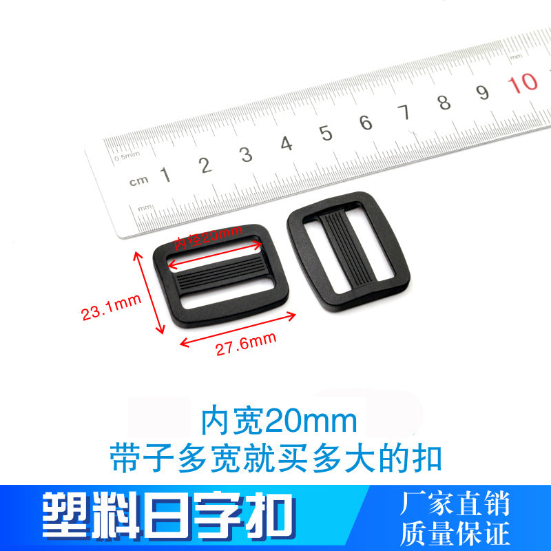 Spot Plastic Double Buckle Clothing Accessories Snap Buckle Back Box Book Mountaineering Bag Accessories Connection Safety Buckle