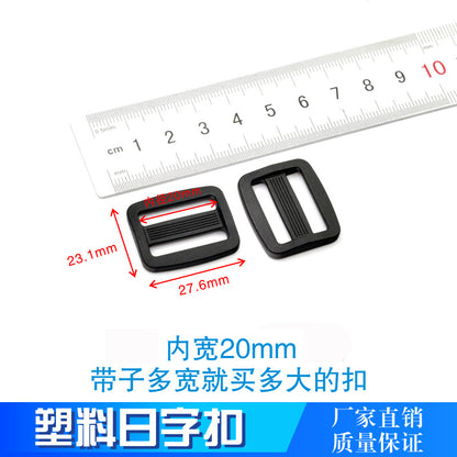 Spot Plastic Double Buckle Clothing Accessories Snap Buckle Back Box Book Mountaineering Bag Accessories Connection Safety Buckle