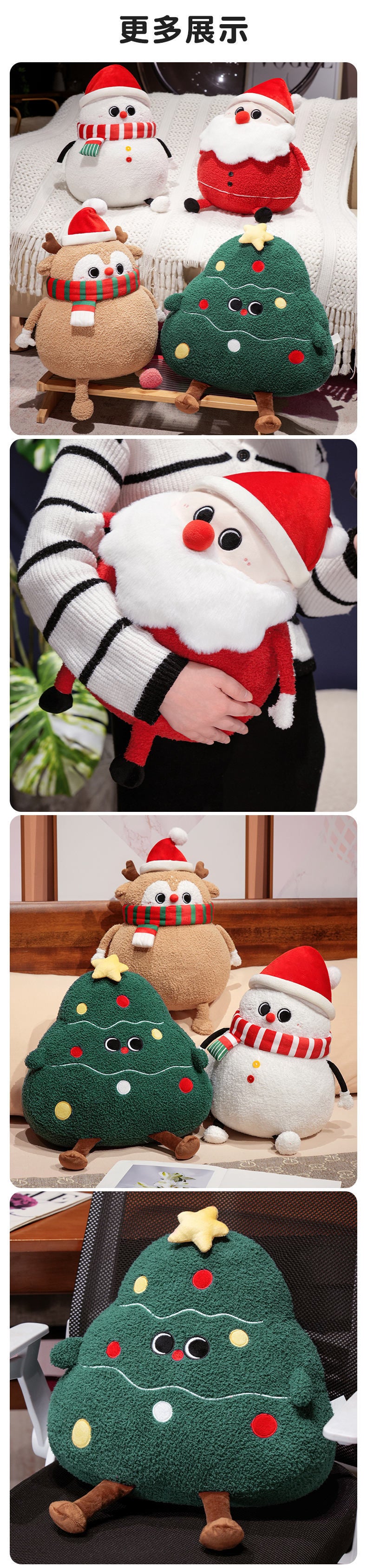 Creative Christmas Tree Pillow Cute Plush Toy Doll Living Room Sofa Cushion Ornaments Wholesale Christmas Gifts