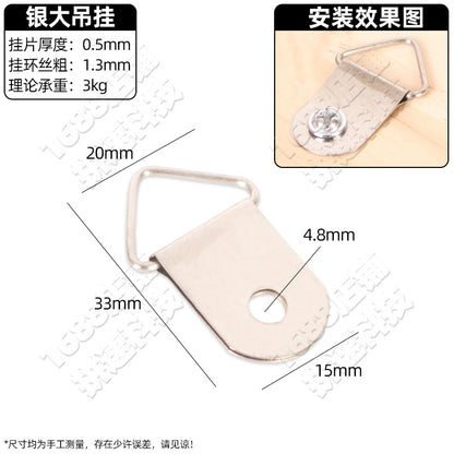 Photo Frame Hanging Buckle Hanging Ring Invisible Hook Metal Nail Hardware Hook Picture Frame Hanging Dark Hanging Buckle Oil Painting Hanging Painting Accessories