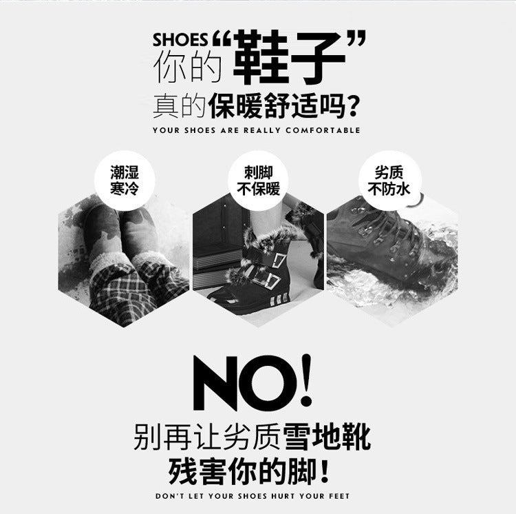 Cross-Border Winter New Cotton Shoes Men's Fur Integrated Snow Boots Outdoor Sports Hiking Boots Fleece-Lined Warm Men's Shoes 47
