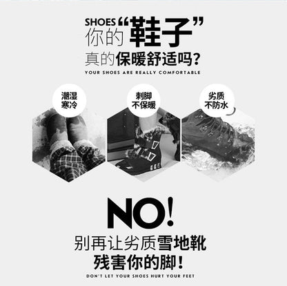Cross-Border Winter New Cotton Shoes Men's Fur Integrated Snow Boots Outdoor Sports Hiking Boots Fleece-Lined Warm Men's Shoes 47