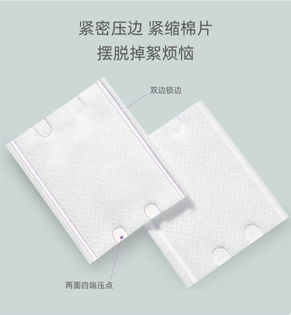 Disposable Makeup Remover Cotton Pads, Boxed Makeup Remover Cotton Pads, Special Wipes for Facial Wet Compress, Toner, Stretchable