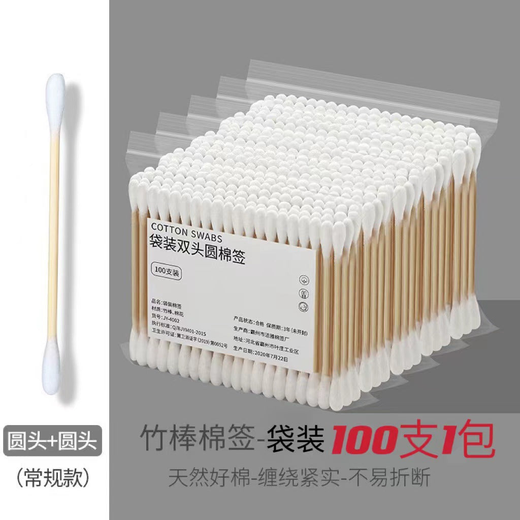 Cotton Swabs Double-Ended Boxed Bagged Disposable Cotton Swabs for Makeup Ear Removal Household Pointed Round Bamboo Swabs Cotton Balls