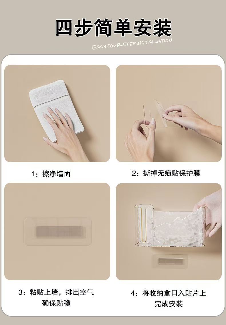 Household Glacier Pattern Garbage Bag Storage Box Punch-Free Storage Box Withdrawable Kitchen Garbage Bag Storage Rack