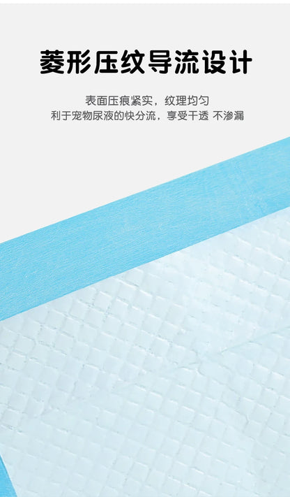 Pet Pee Pads, Dog Pee Pads, Thickened Deodorizing Bamboo Charcoal Adhesive-Backed Absorbent Disposable Diapers, Wholesale