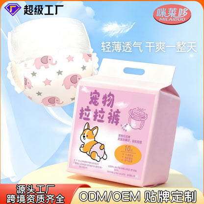 Specialized Pull-Up Pants for Female Dogs, Dog Diapers, Pet Diapers, Female Dog Physiological Pants, Dog Menstrual Pants
