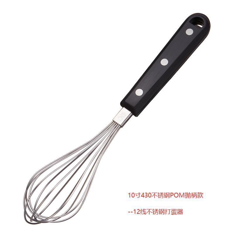 Factory spot supply manual egg beater stainless steel silicone egg beater hand mixer silicone egg beater