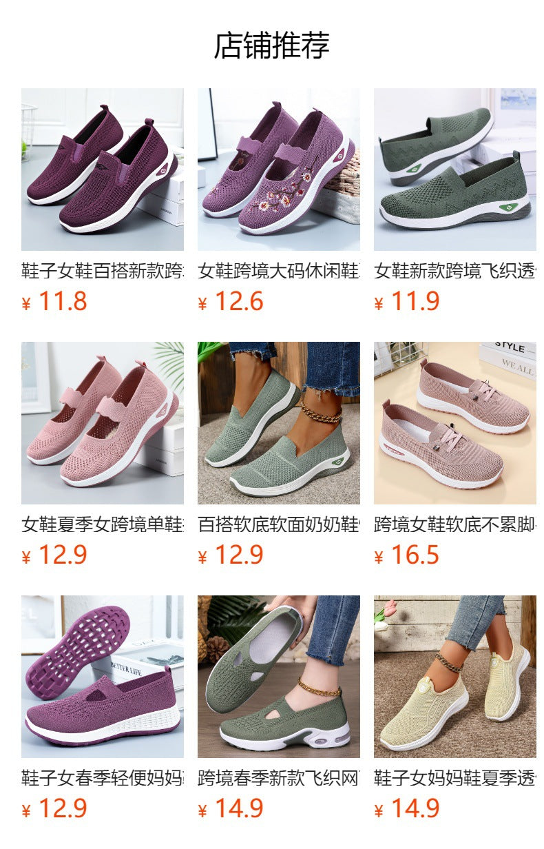 Women's Shoes Cross-Border Large Size Casual Shoes Fly-Knit Breathable Shoes Women's Lightweight and Comfortable Mesh Shoes Soft Sole Shallow Shoes