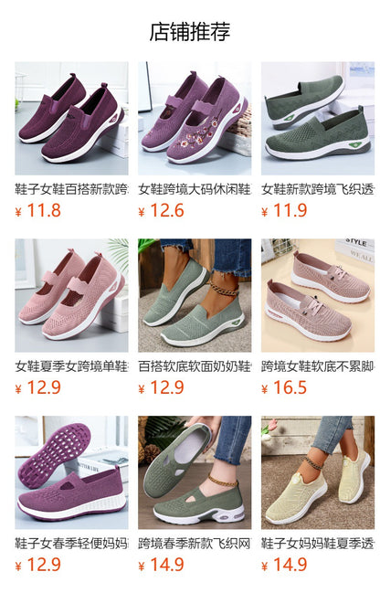 Women's Shoes Cross-Border Large Size Casual Shoes Fly-Knit Breathable Shoes Women's Lightweight and Comfortable Mesh Shoes Soft Sole Shallow Shoes