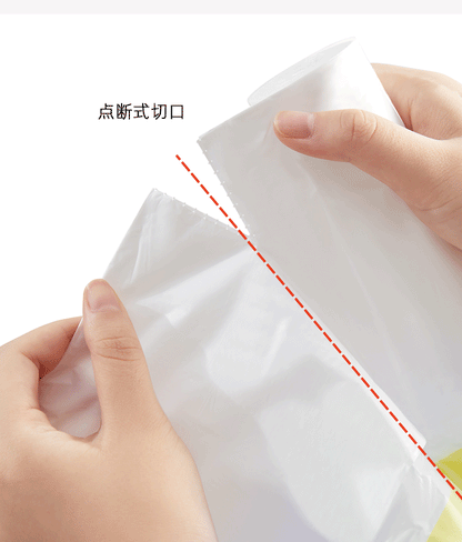 Cat Litter Bags, Special Garbage Bags for Cat Toilets, Thickened Automatic Sealing Poop Collection Bags, Pet Thickened Large Poop Collection Bags