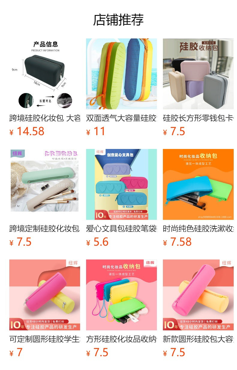 Large-Capacity Dust-Proof Silicone Storage Box for Primary and Secondary School Students, Waterproof Travel Stationery Box, Pencil Case for Travel