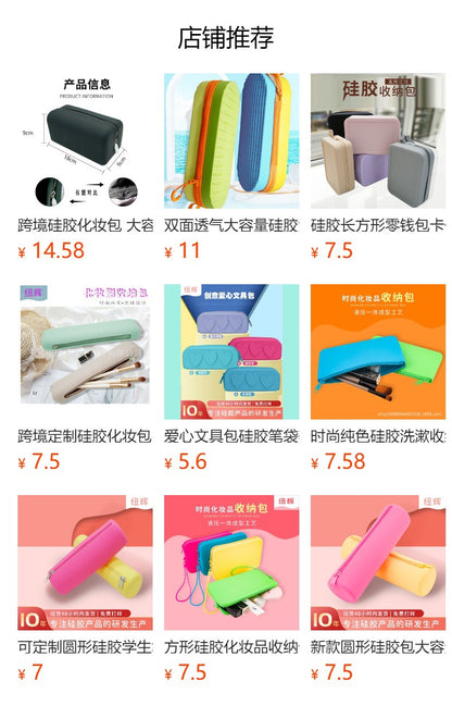 Large-Capacity Dust-Proof Silicone Storage Box for Primary and Secondary School Students, Waterproof Travel Stationery Box, Pencil Case for Travel