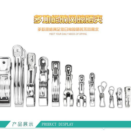 huazhen Stainless Steel Clip Spring Clip Quilt Clip Opening Windproof Clip Clothes Clip Hosiery Rack Drying Quilt Clip Fishtail Clip