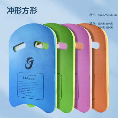Floating Board Water Board Learning Swimming Floating Triangle Board Back Floating Adult Children Swimming Aid Thickened Environmental Protection Swimming Board Backboard