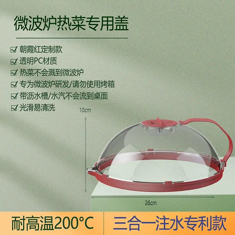 Microwave Oven Splash Cover High Temperature Resistant Bowl Cover Household Food Grade Plastic Heating Cover Special Hot Vegetable Cover for Fresh Keeping