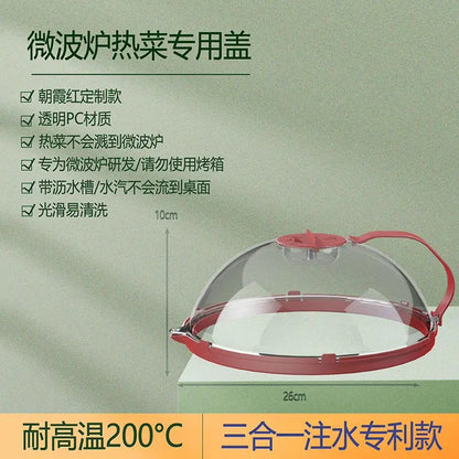 Microwave Oven Splash Cover High Temperature Resistant Bowl Cover Household Food Grade Plastic Heating Cover Special Hot Vegetable Cover for Fresh Keeping