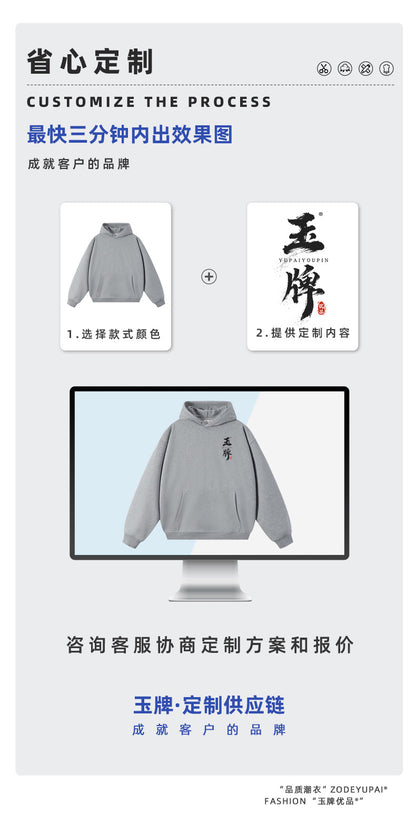 380g Heavyweight Terry Cordless Pullover Printed Off-Shoulder Hoodie Custom-Made Trendy Brand Hooded Sweatshirt with Custom Logo