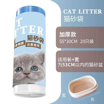 Disposable Drawstring Cat Litter Bags, Automatic Cat Toilet Pet Waste Bags, Thickened Portable Type