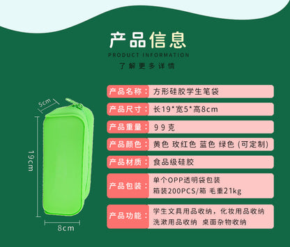 Large-Capacity Dust-Proof Silicone Storage Box for Primary and Secondary School Students, Waterproof Travel Stationery Box, Pencil Case for Travel