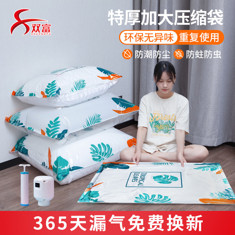 Vacuum Compression Bag Clothing Quilt Sealed Bag Household Air Extraction Clothing Down Jacket Luggage Finishing and Storage Dustproof