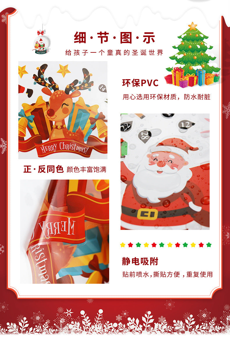Christmas decoration window stickers glass door stickers happy Christmas party creative window mall layout Christmas stickers