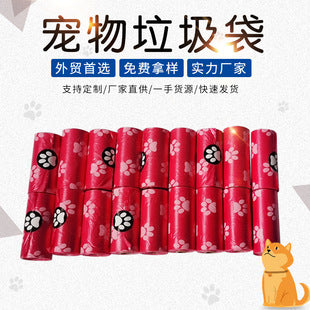 Disposable Drawstring Cat Litter Bags, Automatic Cat Toilet Pet Waste Bags, Thickened Portable Type