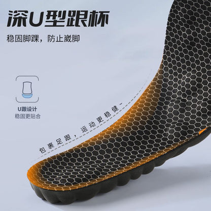 Graphene Insole Antibacterial Deodorant Massage Sports Shock Absorption Comfortable Sweat Absorbing Breathable High Elastic Foot Arch Support Not Tired Feet