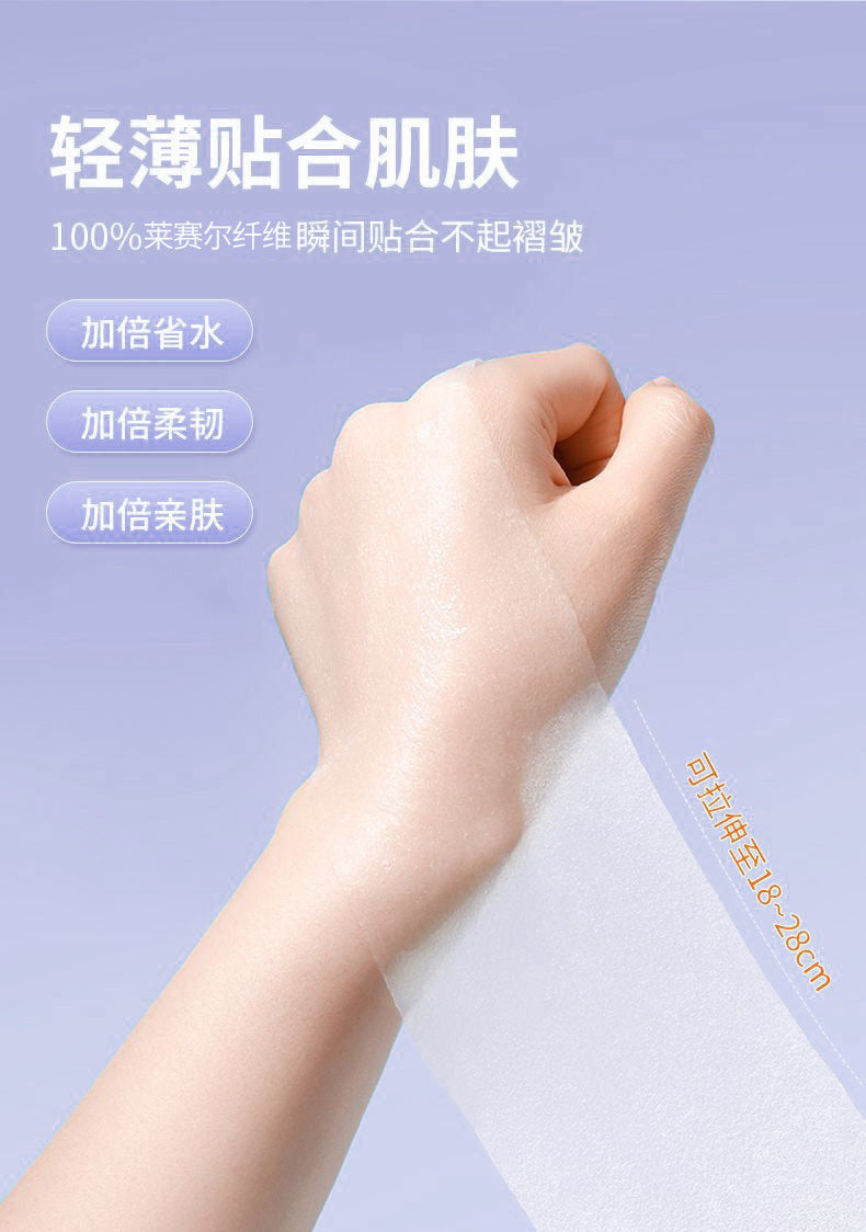 Small Cotton Tencel Wet Application Cotton Opening Mummy Stretchable Makeup Cotton Cotton Three-in-One Makeup Remover Cotton Sheet