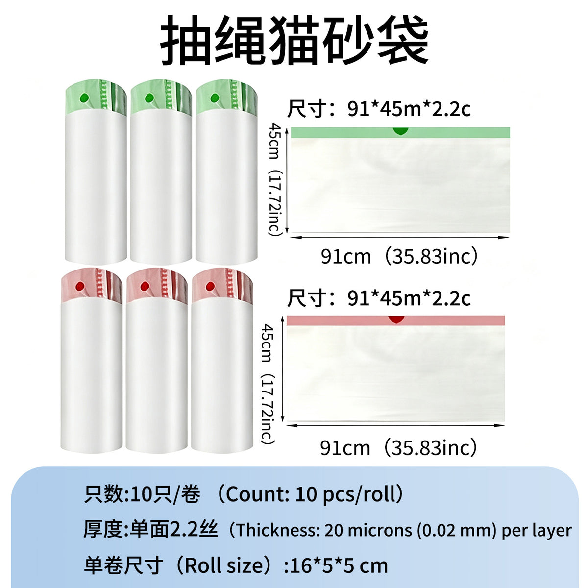 Cat Litter Bags, Special Garbage Bags for Cat Toilets, Thickened Automatic Sealing Poop Collection Bags, Pet Thickened Large Poop Collection Bags