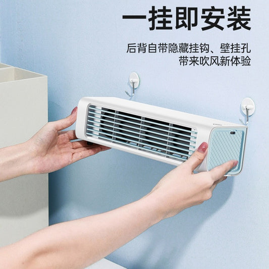 Wall-Mounted Air Conditioning Fan, Electric Cooling Fan for Dormitory, Bed, Office, Silent Cooling, Desktop, Kitchen, Wall-Mounted, Cross-Border