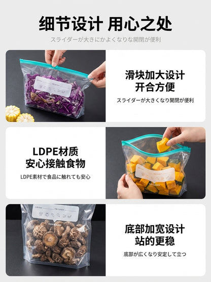 Dense Bag Zipper Fresh-Keeping Bag Refrigerator Freezer Refrigeration Removable Storage Seal Bag Self-Sealing Waterproof Thickeneding and Widening