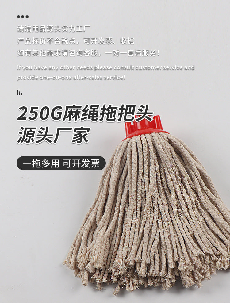 Factory supply 250g cotton mop head round head thread cotton mop various specifications cotton mop accessories