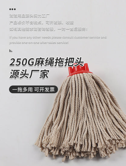 Factory supply 250g cotton mop head round head thread cotton mop various specifications cotton mop accessories