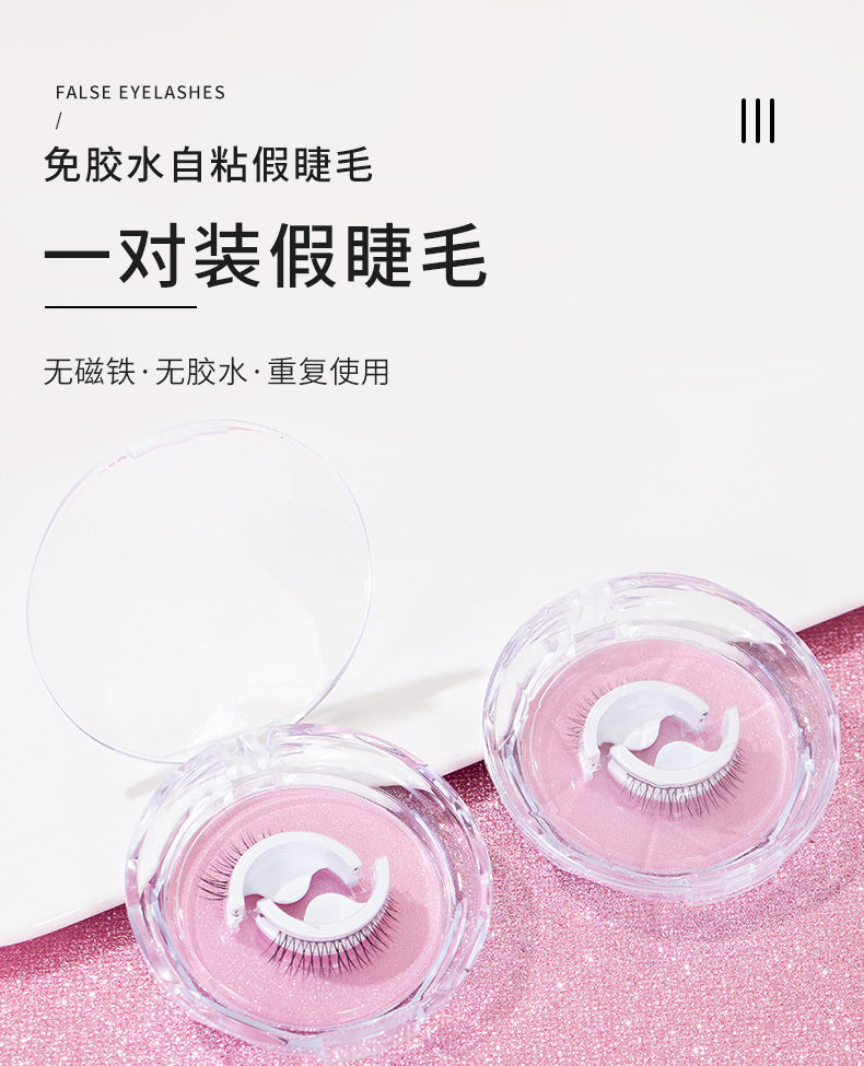 Magic Beauty Glue-free Self-adhesive False Eyelashes Studio Supernatural Simulation False Eyelashes Quick Sticker Double Glue Eyelashes