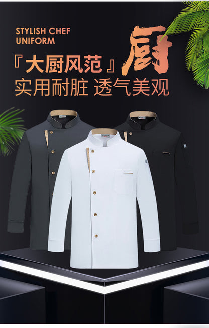 New Stretch Chef Work Clothes Long-sleeved Autumn and Winter Restaurant Baking Men's and Women's Short-sleeved Kitchen Work Clothes