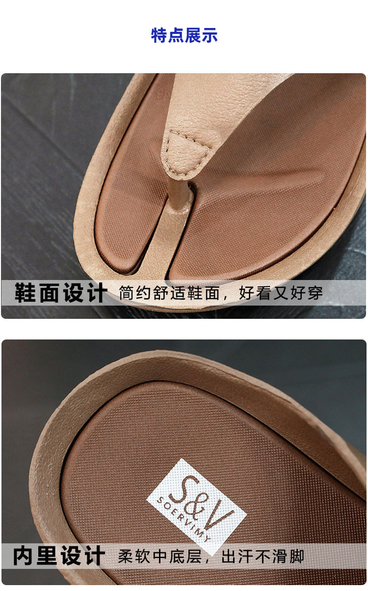 Flip-flops Women's 2024 New Elevated Beach Fashionable All-match Summer Outer Wear Comfortable Non-slip Clip Wedge Slippers