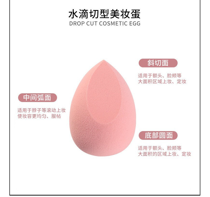 Li Jia's giant soft does not eat powder beauty makeup eggs send shelf makeup eggs dry and wet dual-use powder puff sponge makeup Foundation