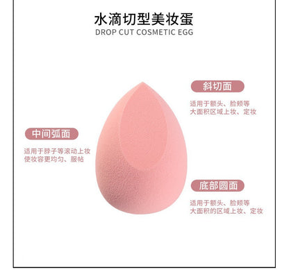 Li Jia's giant soft does not eat powder beauty makeup eggs send shelf makeup eggs dry and wet dual-use powder puff sponge makeup Foundation