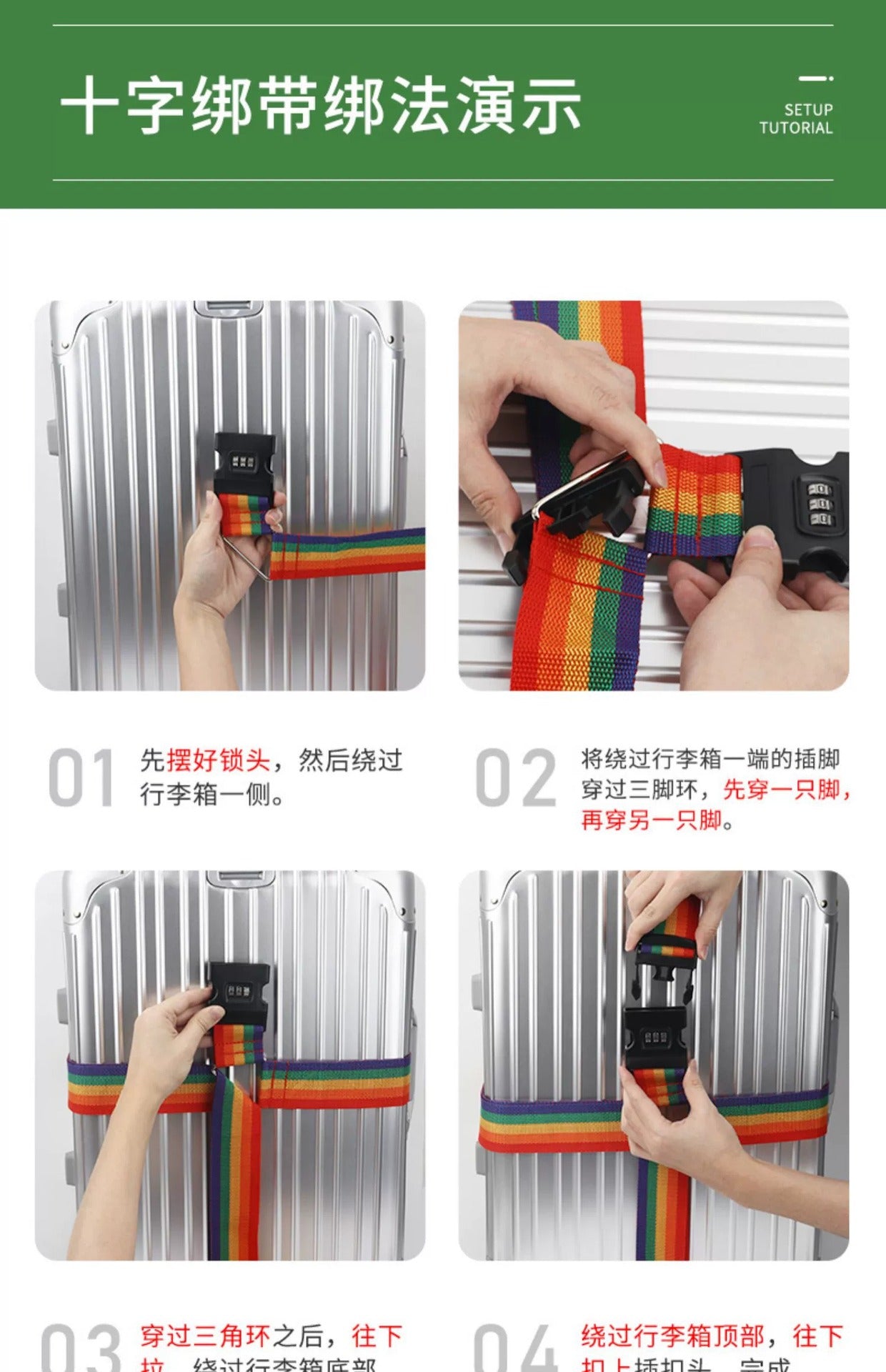 Trunk strap cross packing belt safety fixing consignment travel box protection tightening reinforcement belt binding rope