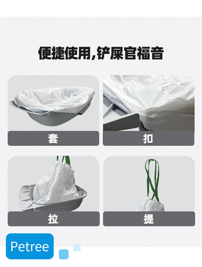 Catlink Thickened Cat Litter Bags, Pet-Specific Cat Toilet Garbage Bags, Drawstring Large Cleaning Bags for Waste Collection