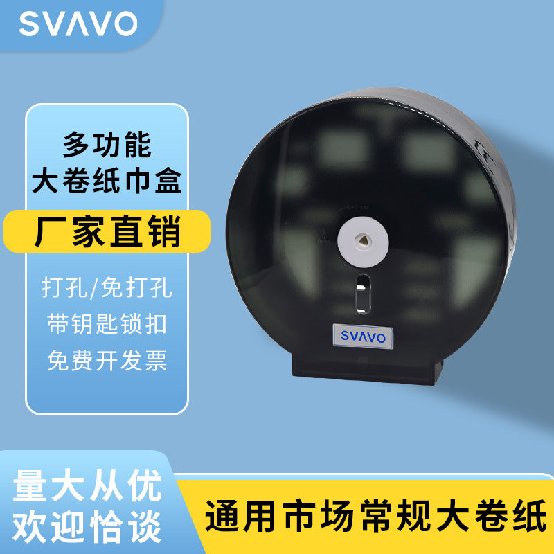 Ruiwo Large Roll Paper Box Hotel Toilet Paper Towel Holder Bathroom Large Roll Paper Towel Box Waterproof Large Roll Paper Holder