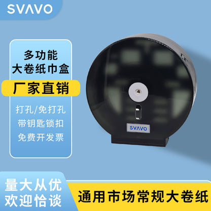 Ruiwo Large Roll Paper Box Hotel Toilet Paper Towel Holder Bathroom Large Roll Paper Towel Box Waterproof Large Roll Paper Holder
