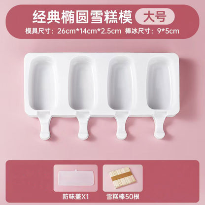 Cross-Border New Oval Ice Cream Mold with Lid, Easy to Release, Cheese Popsicle DIY Home Ice Cream Mold