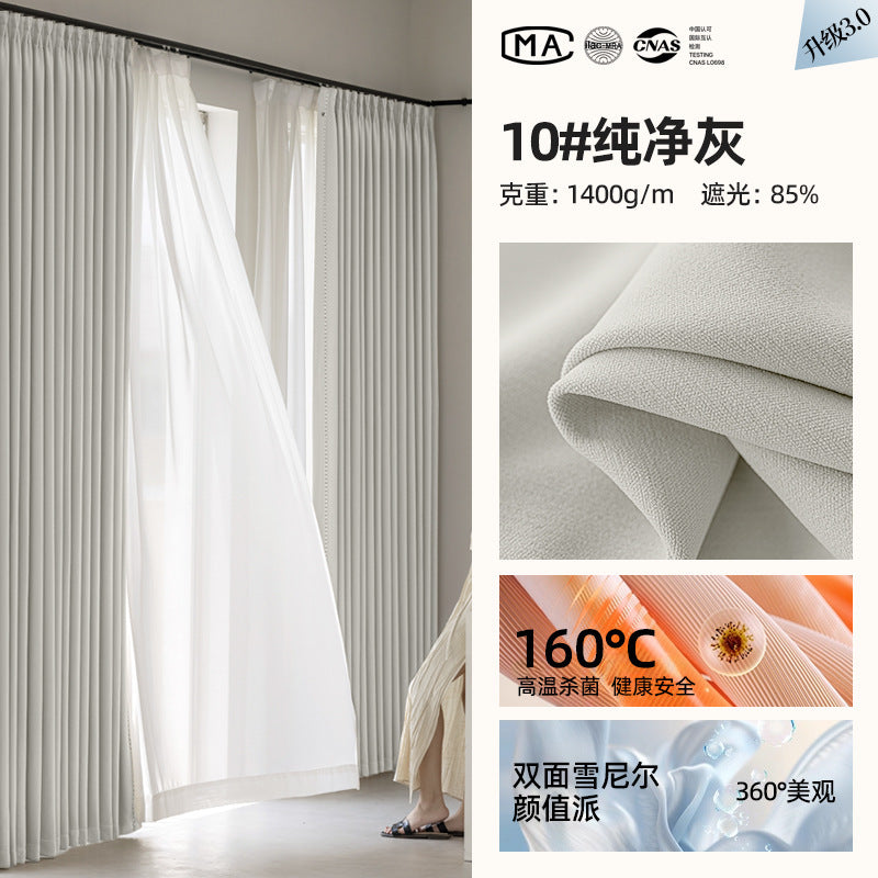 Keqiao Full Blackout Double-Sided Chenille Curtains Finished Product for Bedroom, High-End Modern Minimalist Cream Style Shaoxing Curtains