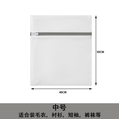 70g Thickened Laundry Bag, Mesh Bag for Washing Machine, Anti-Deformation Protective Wash Bag for Underwear, Nordic Style Wash and Care Bag Wholesale