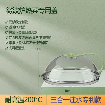 Microwave Oven Splash Cover High Temperature Resistant Bowl Cover Household Food Grade Plastic Heating Cover Special Hot Vegetable Cover for Fresh Keeping