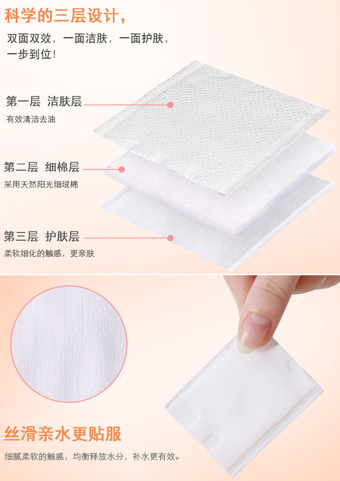 Wholesale Ramila cotton makeup cotton 50 pieces double-sided three-layer non-slag makeup remover cotton thickened 222 pieces