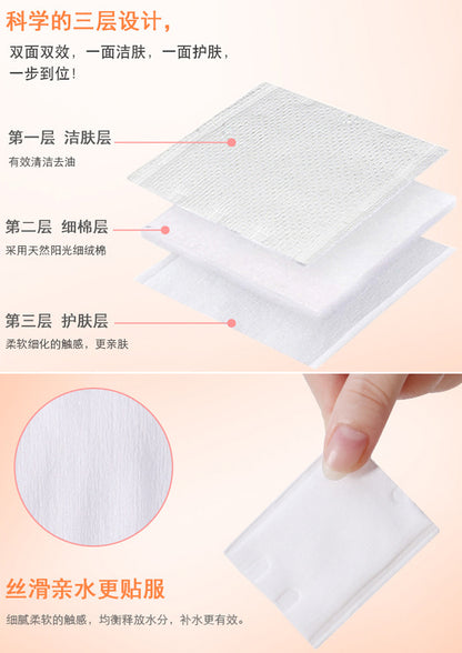 Wholesale Ramila cotton makeup cotton 50 pieces double-sided three-layer non-slag makeup remover cotton thickened 222 pieces