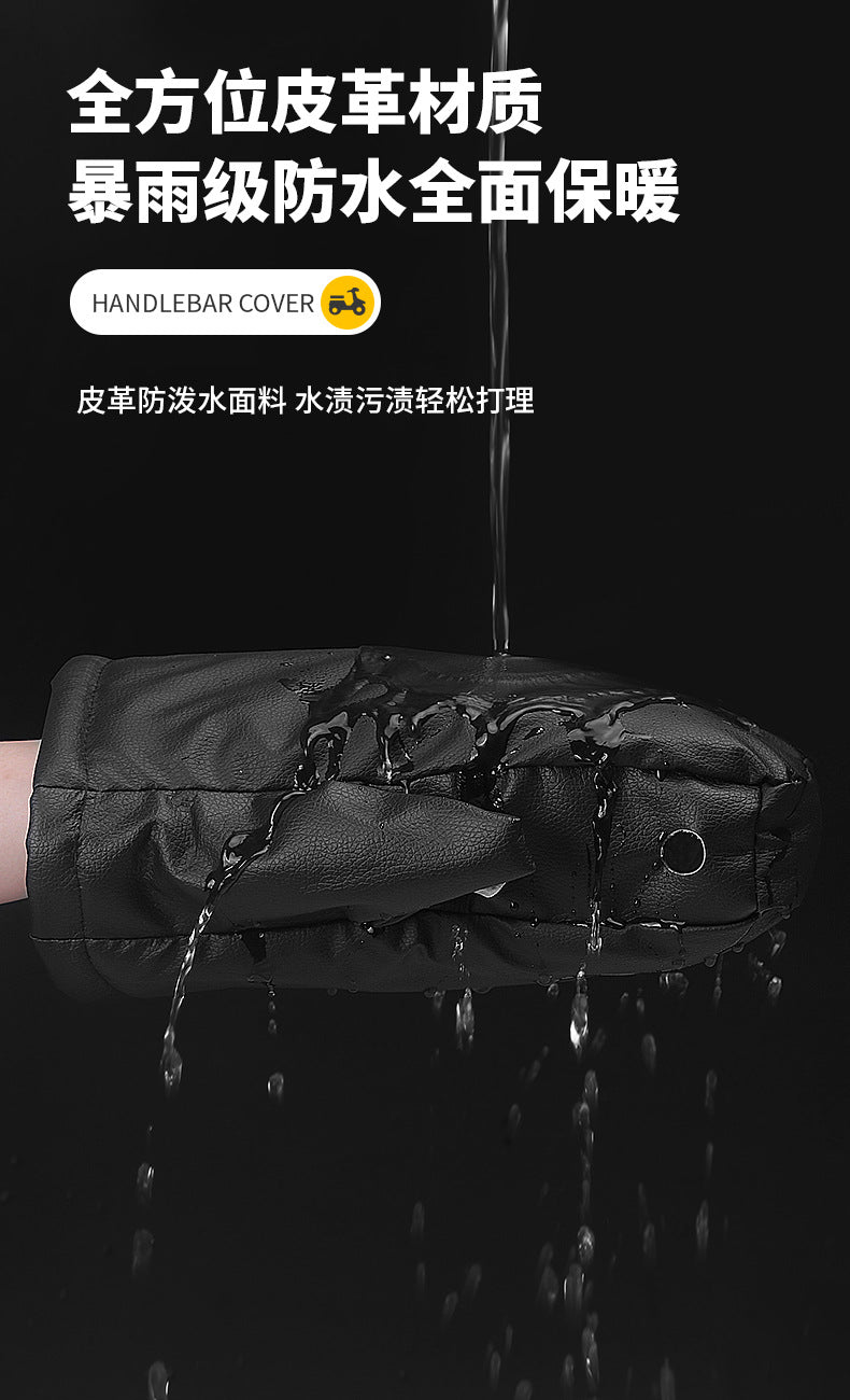 Winter Electric Vehicle Gloves, Warm and Thickeneded Handlebar Covers, Rainproof and Windproof Motorcycle Pu Leather Protective Gloves, Cotton Handlebar Covers